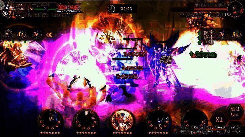 神圣衣·天马释放天马冲击引爆翎羽