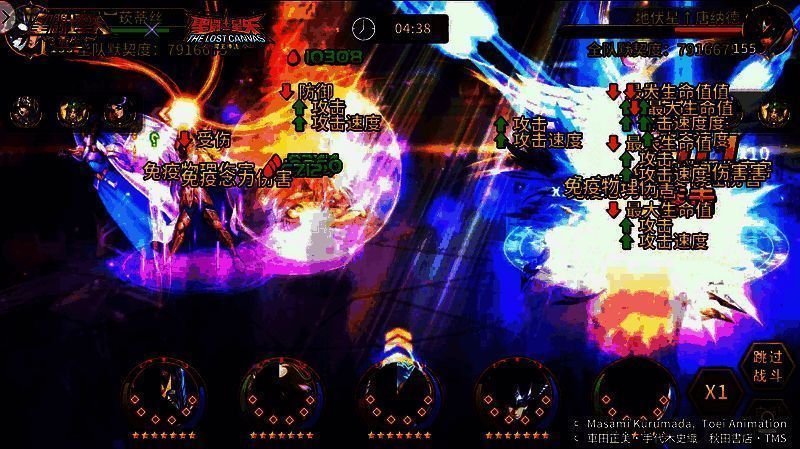 神圣衣·天马释放天马奇迹彗星拳