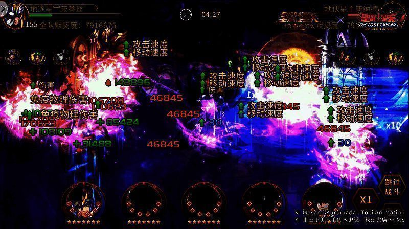 神圣衣·天马释放天马座的羽翼