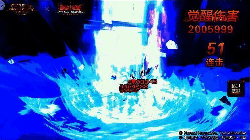 双方战斗局势图