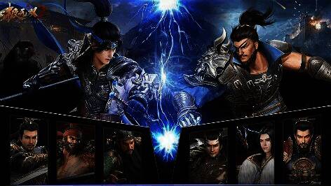 天下会武赛事画面