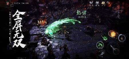 《极无双2》战斗画面