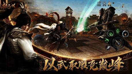 《极无双2》PVP竞技画面