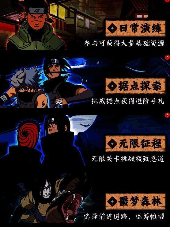 日常副本挑战界面图1