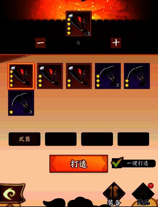 招财活动界面图2