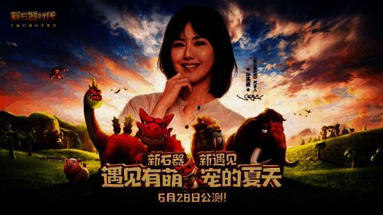 孙燕姿怀抱红暴巴朵兰恩画面