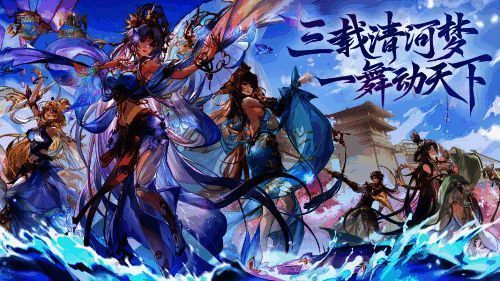 三幻三周年庆典相关画面