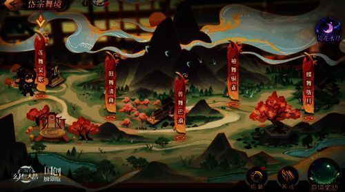 舞跃岱宗活动画面