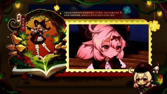 原神3.8版本可莉和凯亚新衣装另一角度展示图