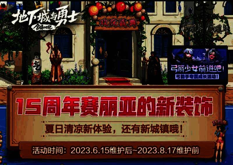 赛丽亚相关图片