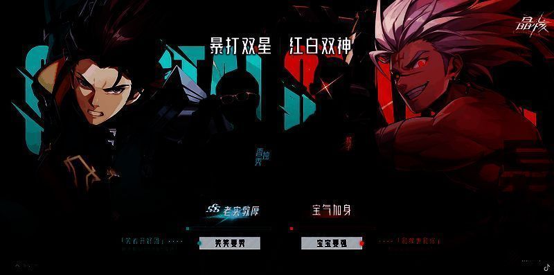 晶核公测活动相关图片