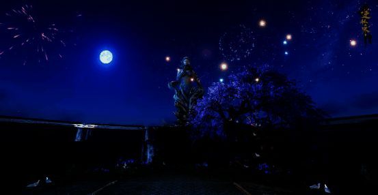 逆水寒沧海观尘烟火大会画面