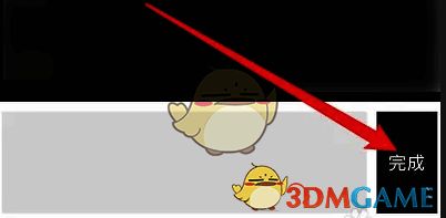 画世界怎么更改自己的名字?画世界pro怎么修改昵称? 画世界输入新昵称并点击完成的截图