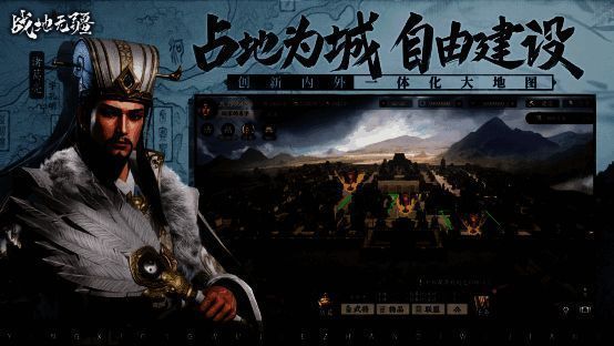 《战地无疆》游戏地形展示