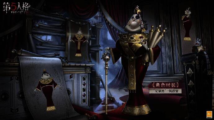 “记录员” - 执政官形象