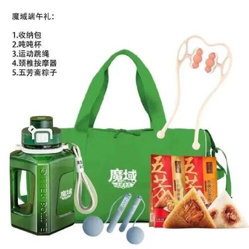 《魔域手游》端午礼盒实物展示图片