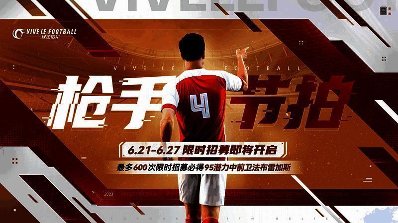 端午登录礼奖励展示图