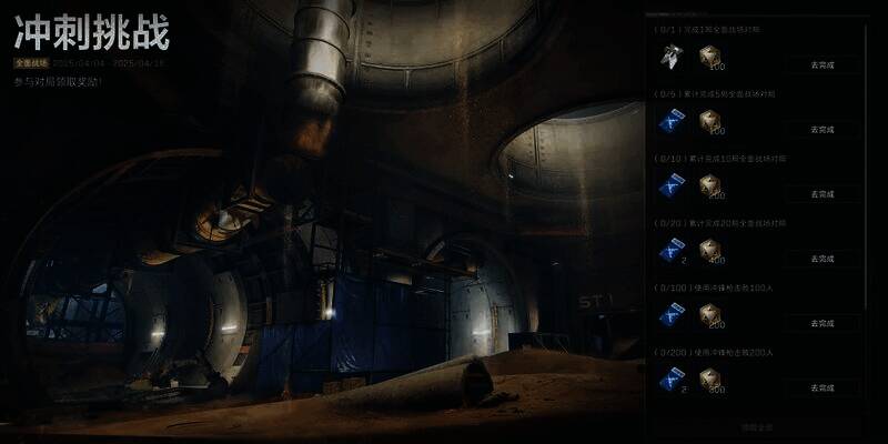 《三角洲行动》部分武器外观宣传图