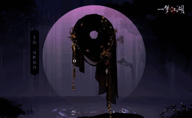 《一梦江湖》累签登录奖励升级宣传图