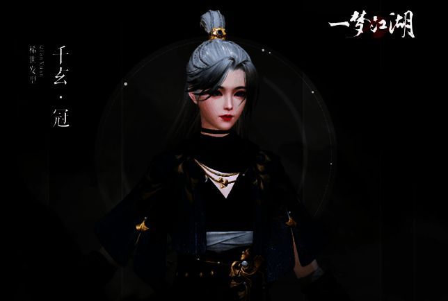 《一梦江湖》2023年度登录奖励宣传图