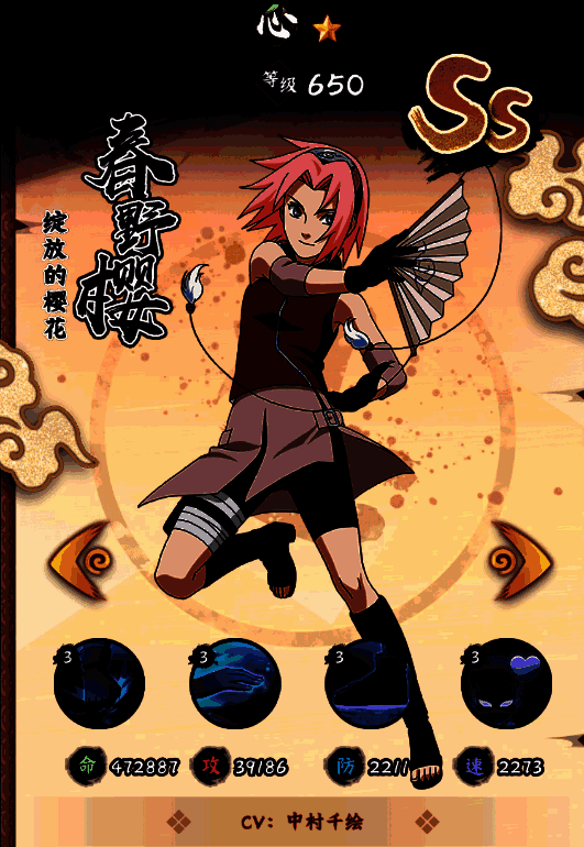 《火影忍者：木叶高手》相关图片