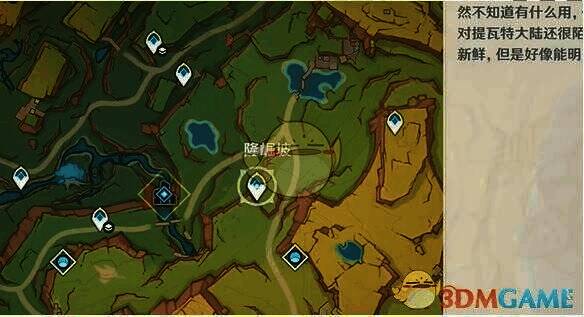 隆掘坡传送点位置图