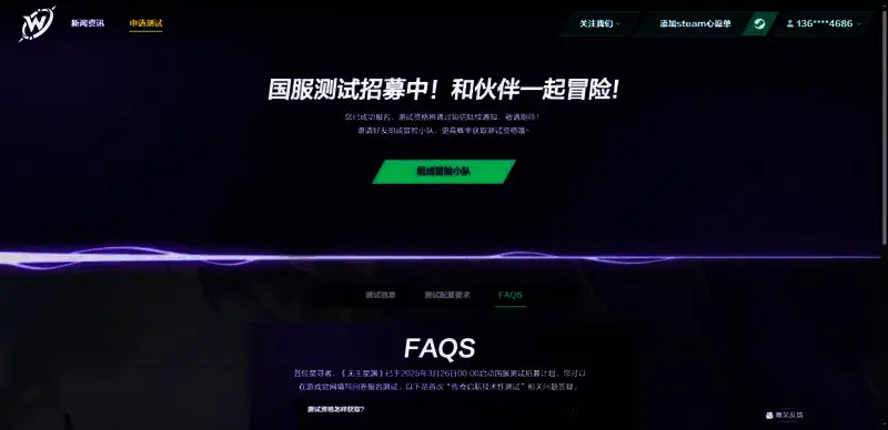 《无主星渊》相关图片2