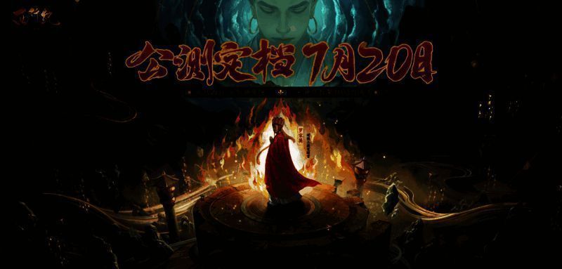 两代三藏碰撞!《西行纪燃魂》官宣代言人罗家英,7月20日公测! 硬核三藏形象图
