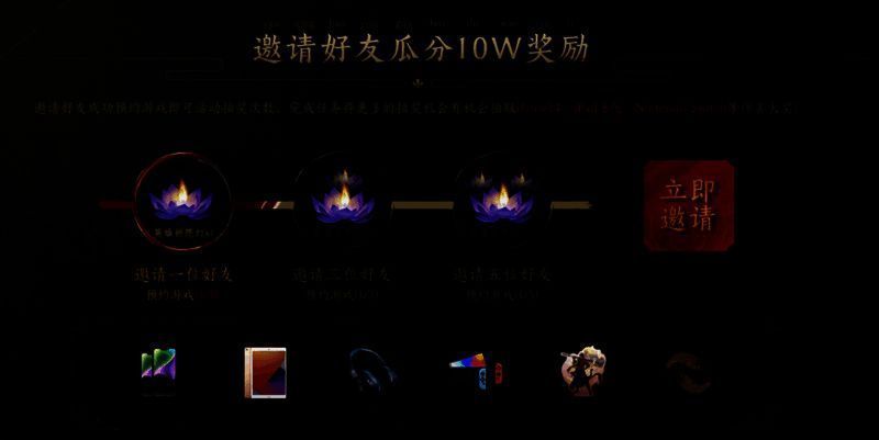 两代三藏碰撞!《西行纪燃魂》官宣代言人罗家英,7月20日公测! 西行集结活动宣传图