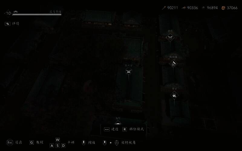 刺客信条影自定义藏身处规划示例图2