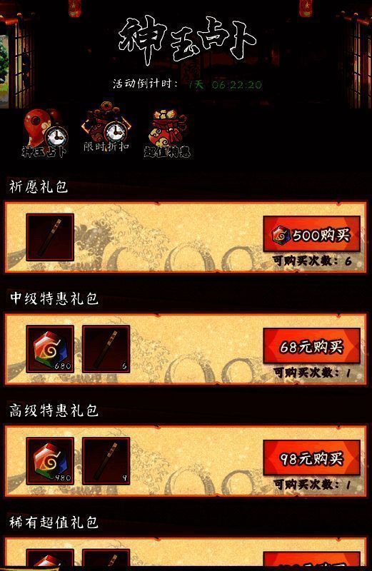 神玉占卜活动相关图片3