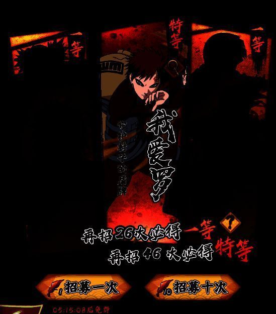 游戏画面展示12