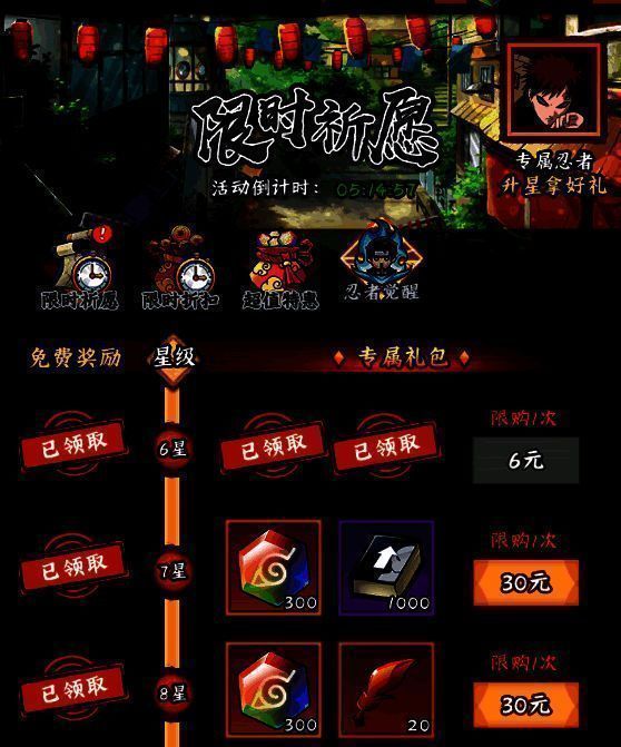 游戏画面展示13