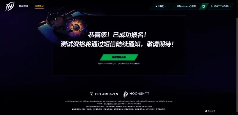 《无主星渊》相关图片4