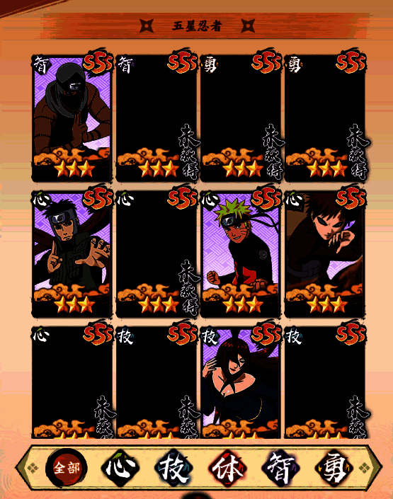 游戏相关图片 2