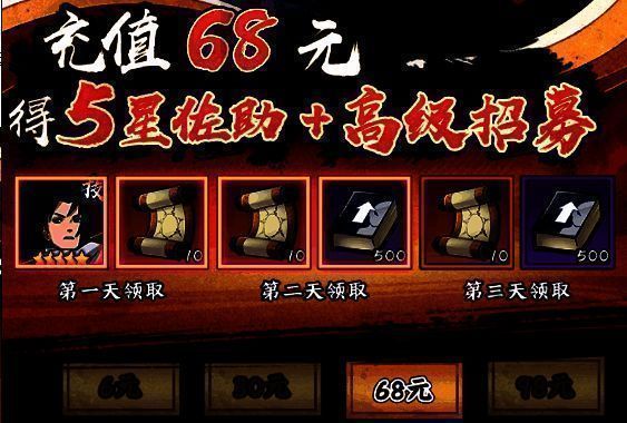 游戏相关图片 5