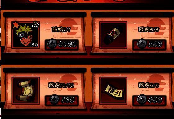 游戏相关图片 9