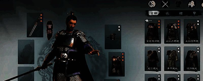 《英雄立志传：三国志》游戏画面