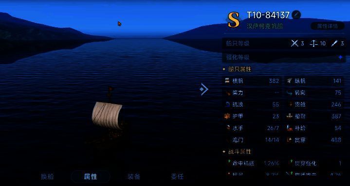 菲利希娅战斗相关图片