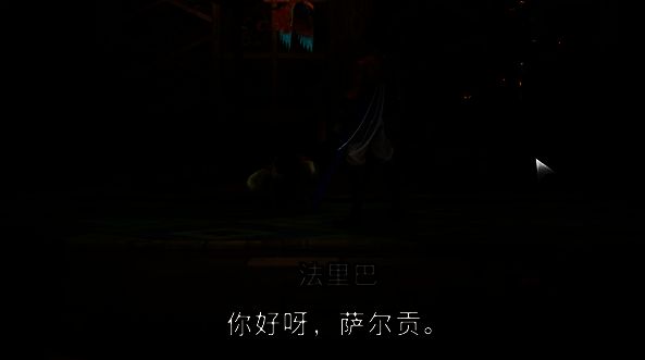 波斯王子失落的王冠游戏中与NPC对话画面