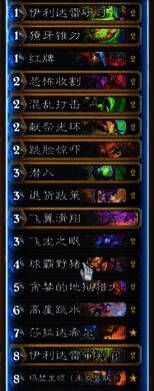 大哥套娃瞎卡组展示图