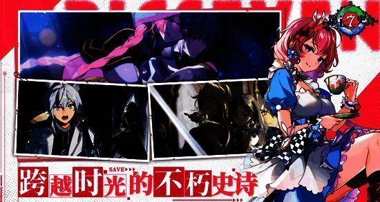 《第七史诗》游戏画面2