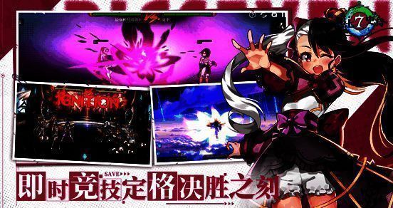 《第七史诗》英雄展示1