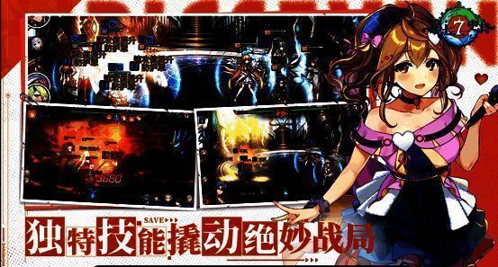 《第七史诗》英雄展示2