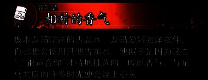 浪人崛起游戏相关图片2