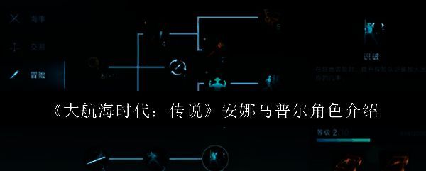 安娜马普尔相关配图1