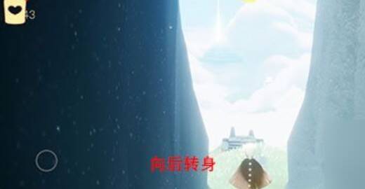 云野图进图后转身画面