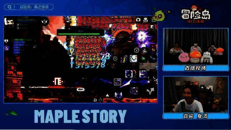 《冒险岛:枫之传说》扎昆副本画面