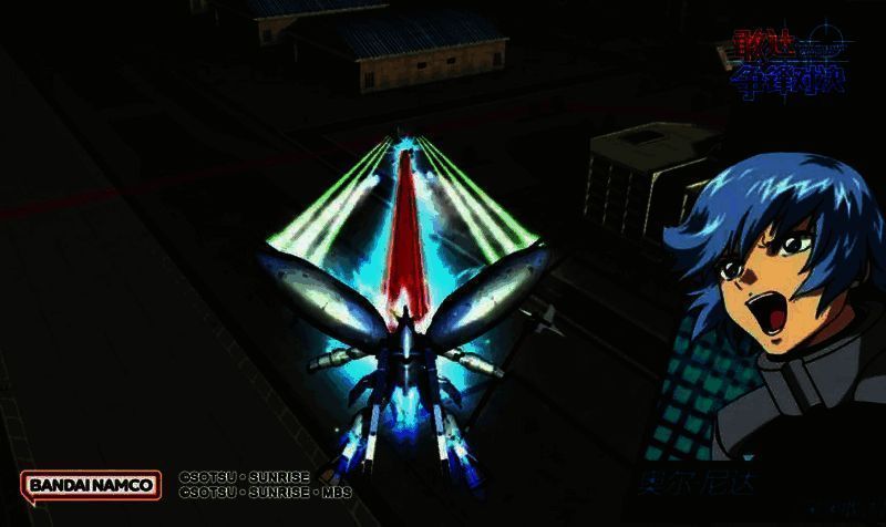 深渊敢达MS形态必杀技展示