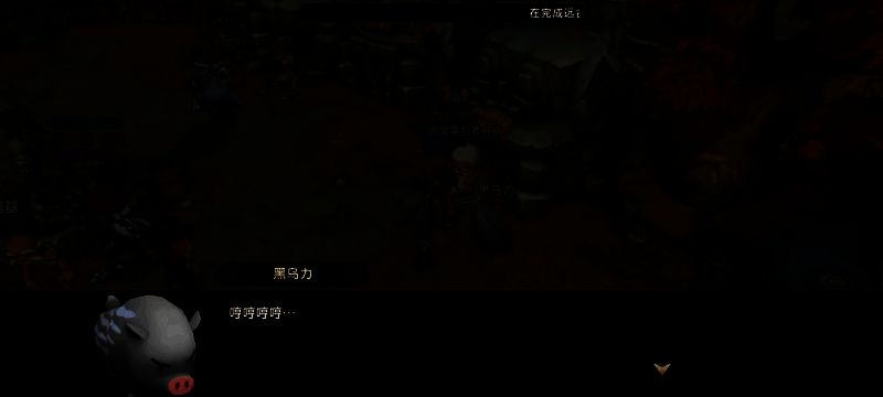 《新石器时代》石器百科活动界面